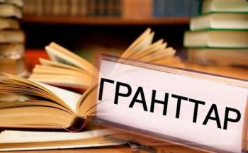 700-ГЕ ЖУЫҚ ЖАС ОБЛЫС ӘКІМІНІҢ ГРАНТЫН ИЕЛЕНДІ