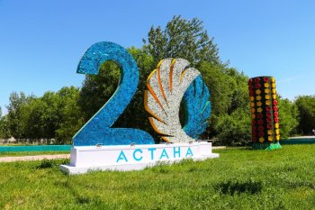КЕРУЕН ТАРТҚАН «ЖІБЕК ЖОЛЫ»