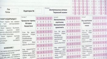 ҚАЗАҚСТАНДА ҰЛТТЫҚ БІРЫҢҒАЙ ТЕСТІЛЕУДІҢ ЕКІНШІ КЕЗЕҢІ БАСТАЛДЫ