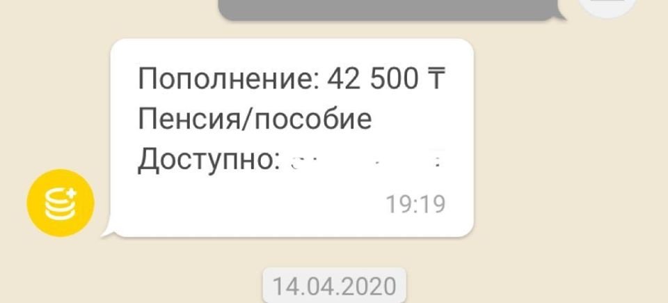 Әсел Салқынова, көпбалалы ана: «Әлеуметтік көмекке дән ризамыз»