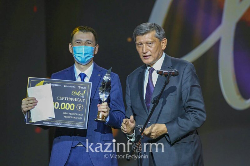 Әріптесіміз – «Үркер-2020» ұлттық сыйлығының лауреаты