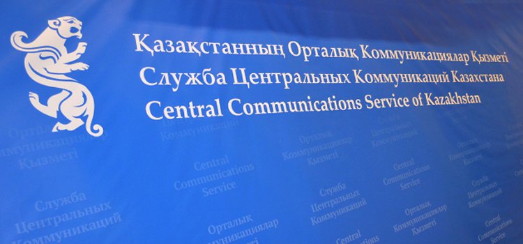 Облыс әкімінің қатысуымен баспасөз конференциясы өтеді